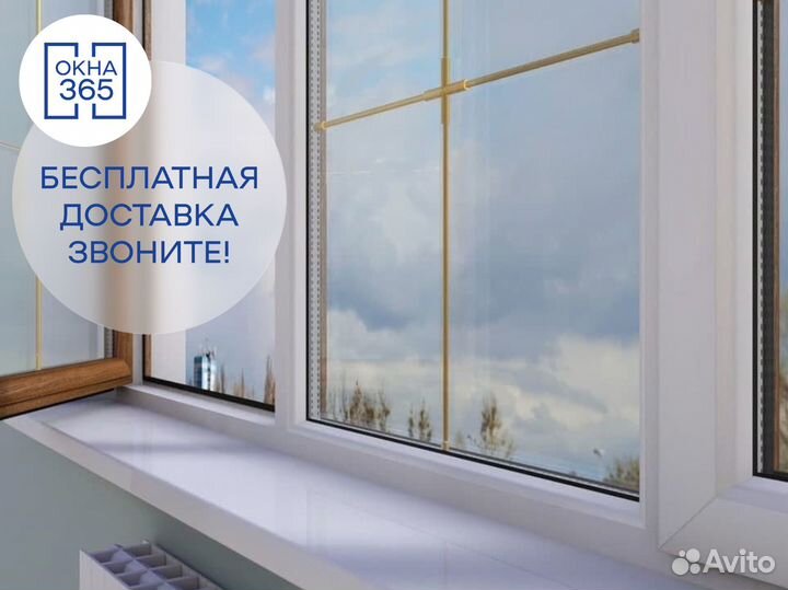 Окна пвх с установкой