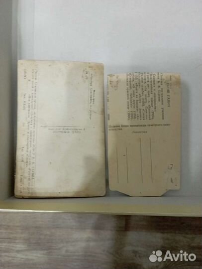 Открытки СССР и календари СССР и другие