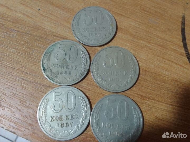 Старинные монеты