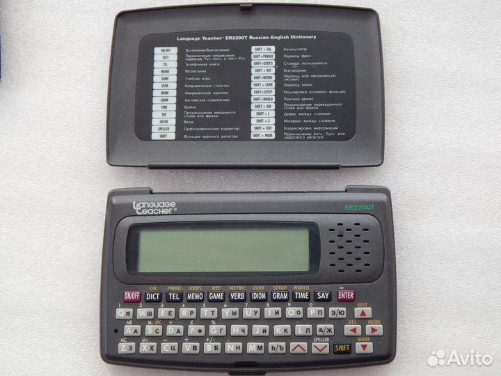 Language Teacher электрон. переводчик на запчасти
