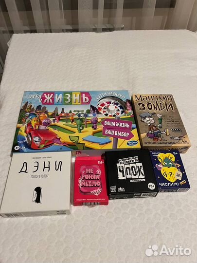 Настольные игры для детей, взрослых