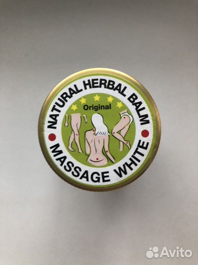 Тайский белый бальзам