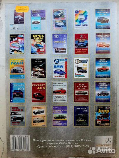 Инструкция