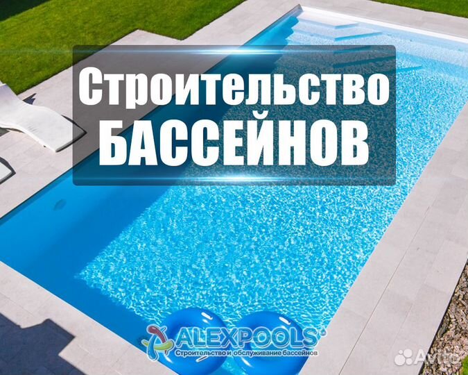 Бассейн на дачу - 4,9х3х1,5 м