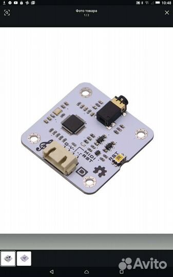 Декодер midi-аудио