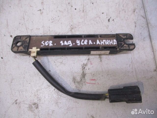 Антенна Kia Sorento 2 (XM)