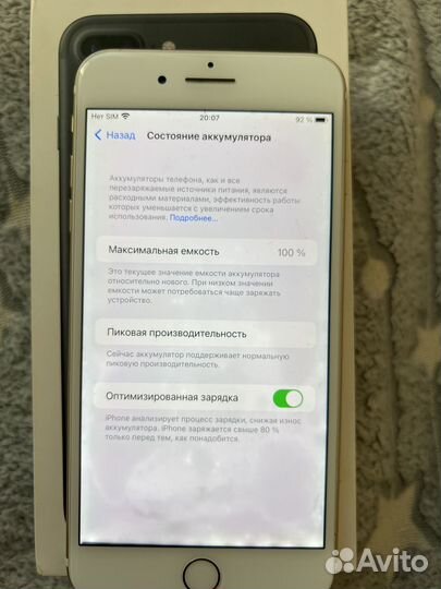 iPhone 7 Plus, 128 ГБ