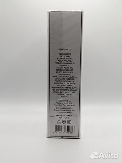 Nasomatto Narcotic Venus распив 10 мл