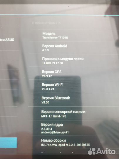 Планшет asus tf101g