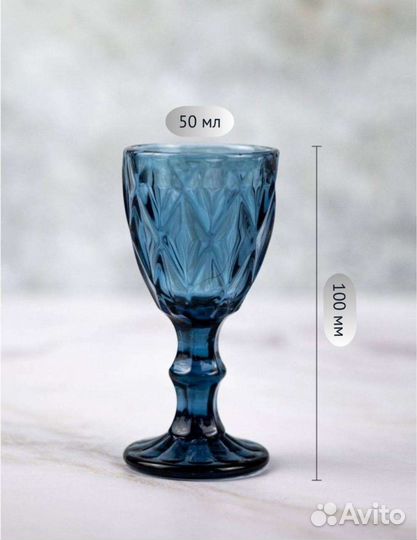 Набор бакалы