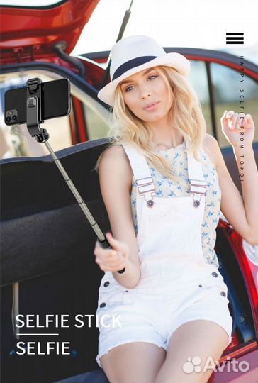 Монопод bluetooth selfie stick+tripod L03