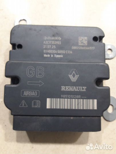 Блок управления airbag (Renault Arkana)