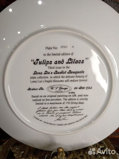 Декоративная Тарелка коллекционная Lena Liu Лена Л