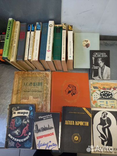 Книги журналы и учебники