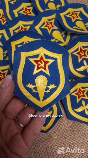 Шеврон вдв СССР