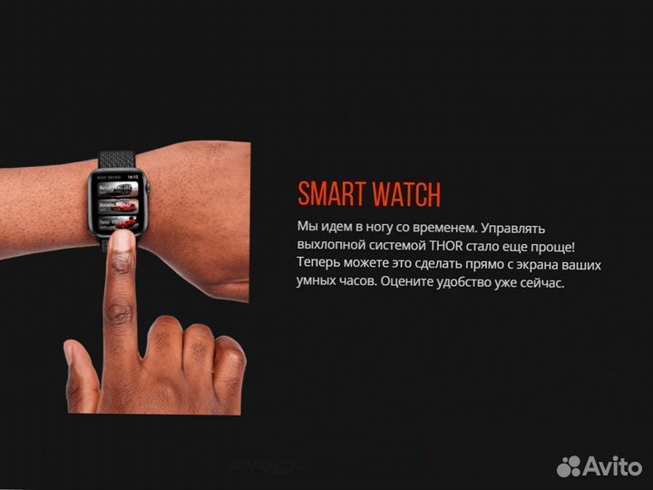 Активный выхлоп Mercedes С W205 (2014 - 2018)