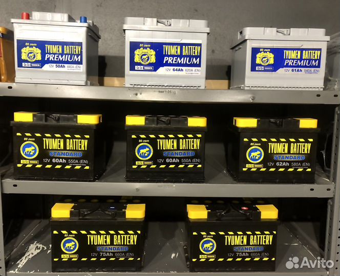 Тюмень Asia 65Ah (Обратная полярность)