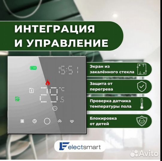 Терморегулятор / термостат для тп