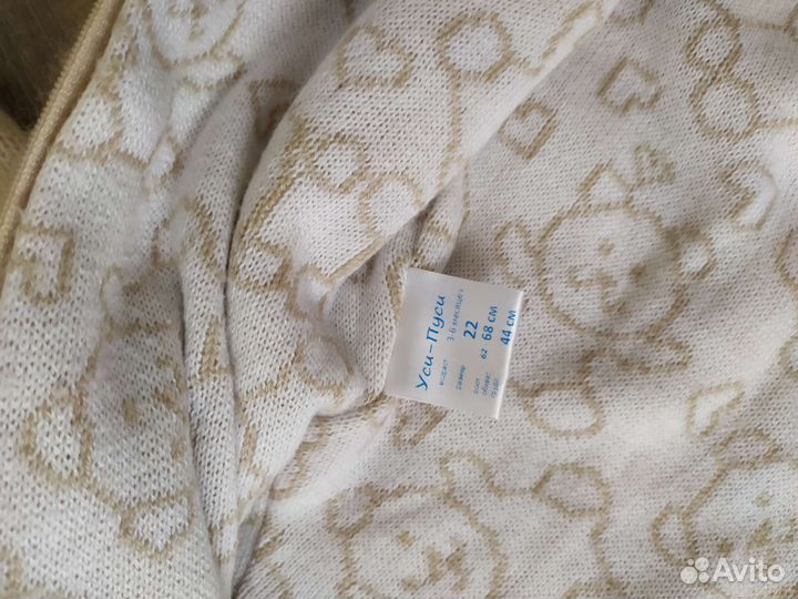 Вязаный конверт