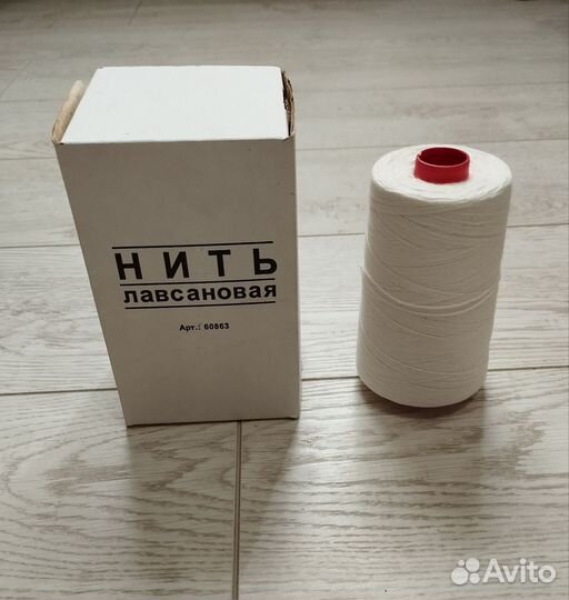 Нить лавсановая