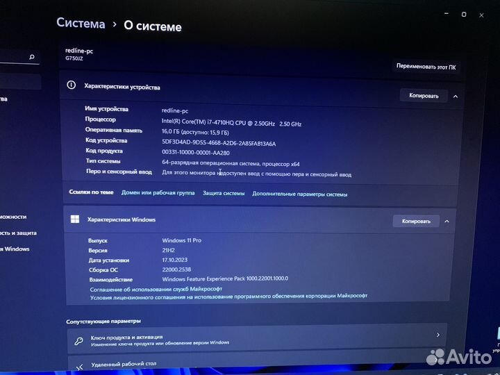 Игровой ноутбук Asus Rog G750JZ i7,16Gb