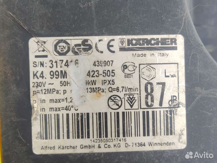 Мойка высокого давления karcher бу