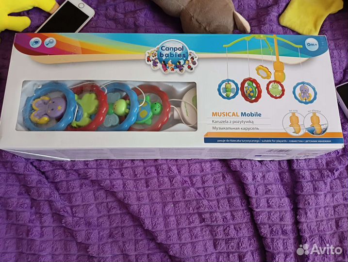 Мобиль на кроватку