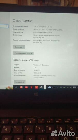 Lenovo Yoga Tablet 2-1051L