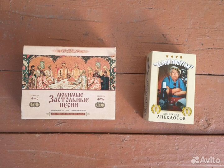 Коллекционные аудио кассеты