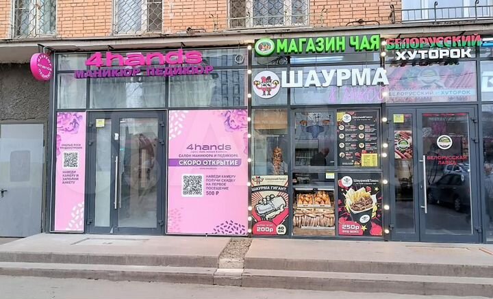 Продажа (ПСН) пл. 79.3 м2 м. Дмитровская в сао