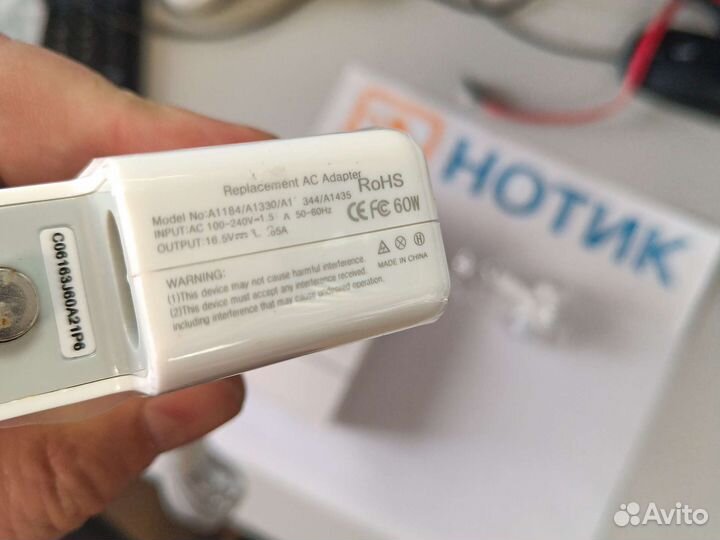 Блок питания Apple 16.5V 3.65A 60W MagSafe