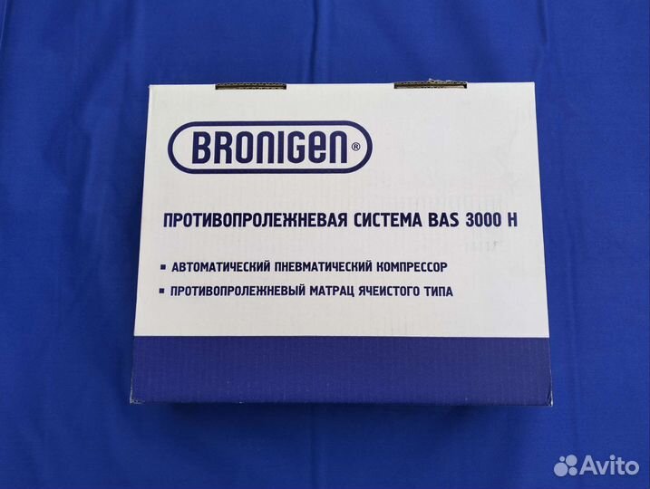 Противопролежневый матрас bronigen bas 3000 h