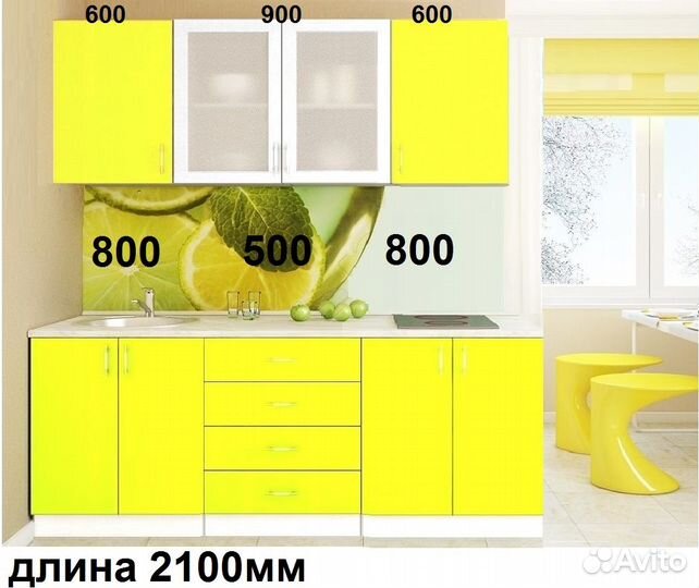 Кухонный гарнитур
