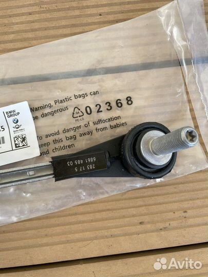 Стойка стабилизатора BMW G30 G11 G12