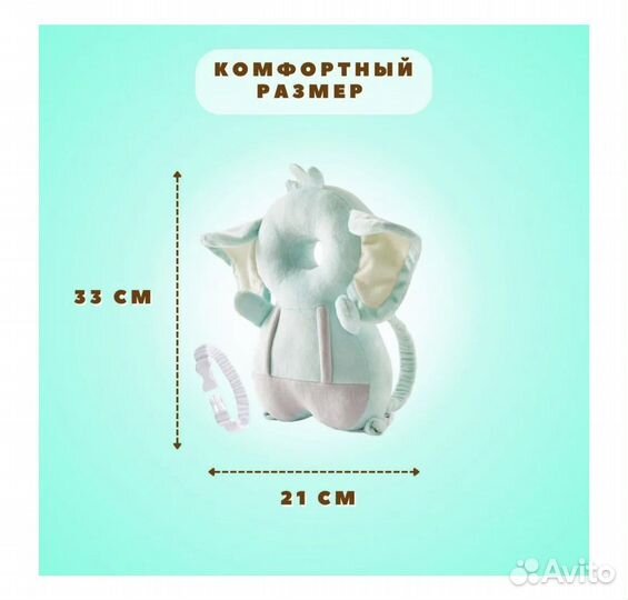 Защитный рюкзачок-подушка для смягчения падений