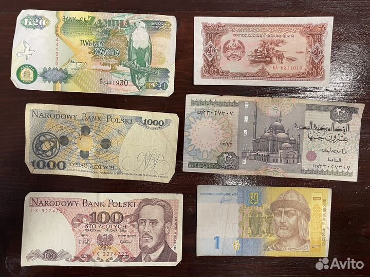Разные Купюры