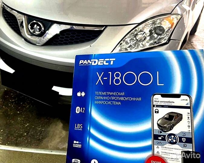 Сигнализация Pandect X 1800L