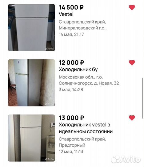 Холодильник Vestel (доставка гарантия)