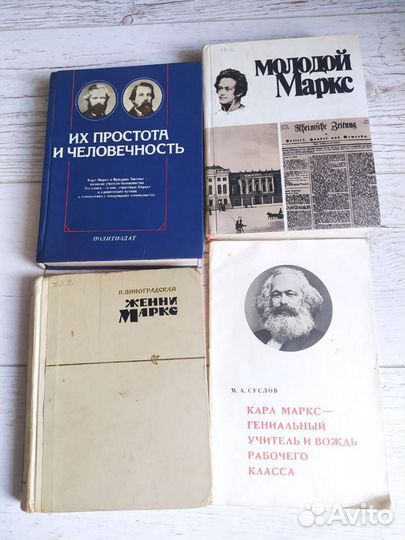 Политические книги СССР о революции, Ленине,Марксе