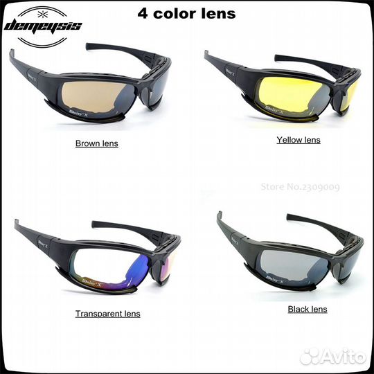 Очки тактические защитные Daisy