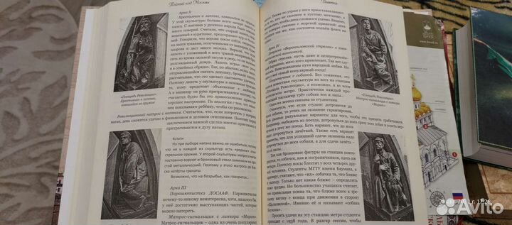 Книги в ассортименте