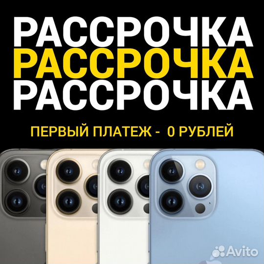 iPhone 11 Pro 256gb Гарантия SIM eSIM