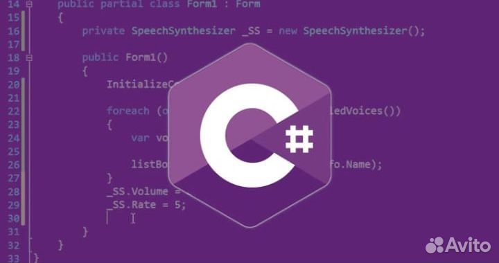 Программист c# и 1с