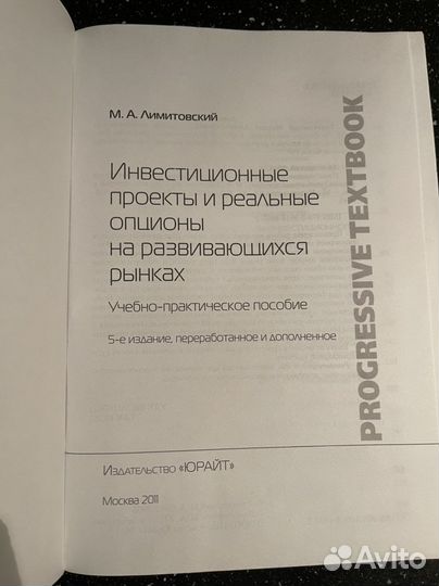 Круи, Лимитовский, Бухвалов, Глушецкий