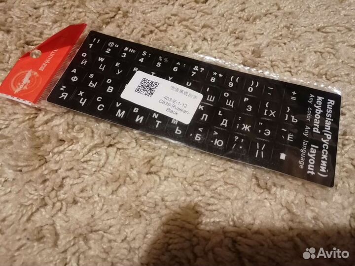 Наклейки на клавиатуру русские буквы