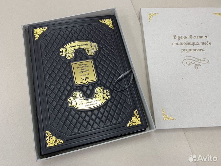 Фотоальбом именной А3 (Кожаный в футляре)