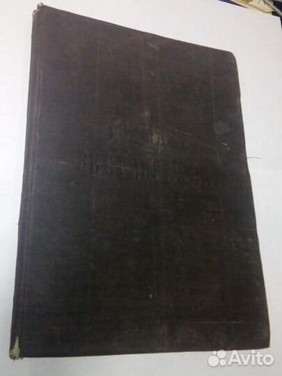 Тормаз Вестингауза. 1902 год. Сост. Инженер-техно