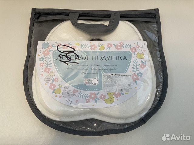 Подушка для новорожденных