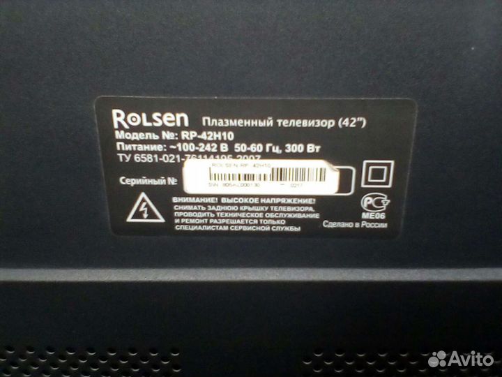 Телевизор rolsen