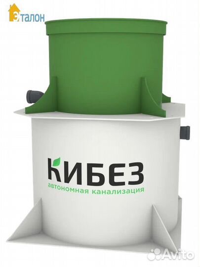 Септик с установкой